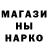 МЕФ кристаллы Fara Kasimovo