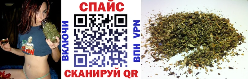 Бутират Butirat купить закладку Сургут