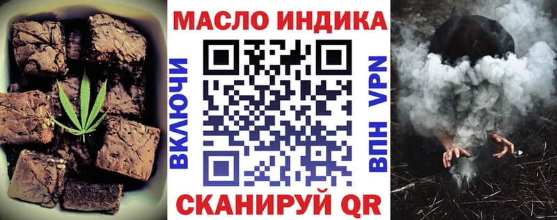 OMG как зайти  Сургут  Cannafood конопля 