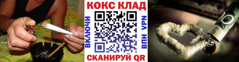 гидра как войти  Сургут  Кокаин 97% 