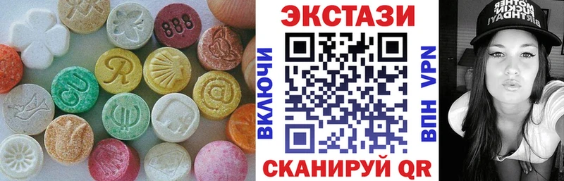 ЭКСТАЗИ круглые как найти закладки hydra ONION Сургут