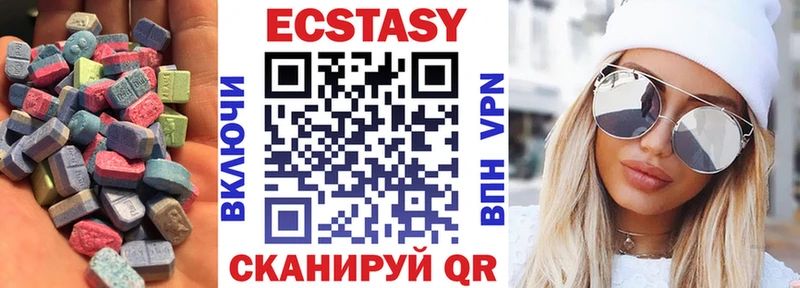 Ecstasy бентли Сургут