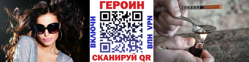Героин Афган  хочу наркоту  Сургут 