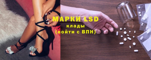 мескалин Волоколамск