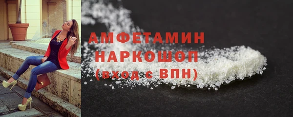 спиды Верхний Тагил