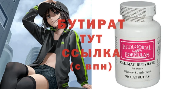 спиды Верхний Тагил