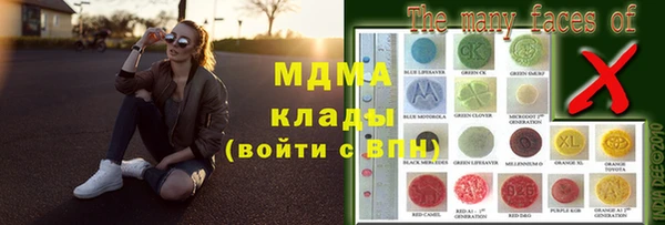 спиды Верхний Тагил