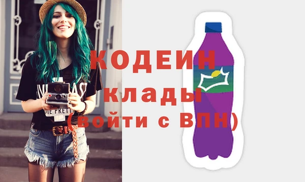 спиды Верхний Тагил