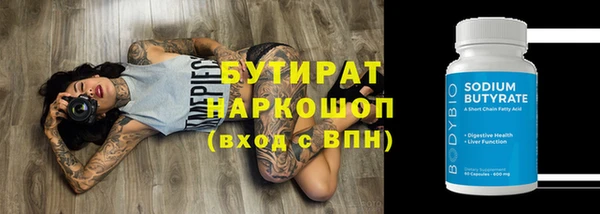 jwh Володарск