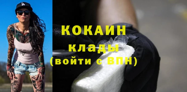 спиды Верхний Тагил