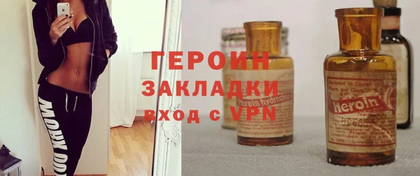jwh Володарск