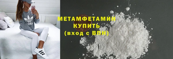 кокаин VHQ Волосово