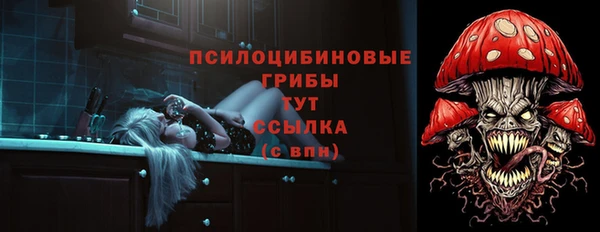 мескалин Волоколамск