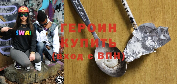 jwh Володарск