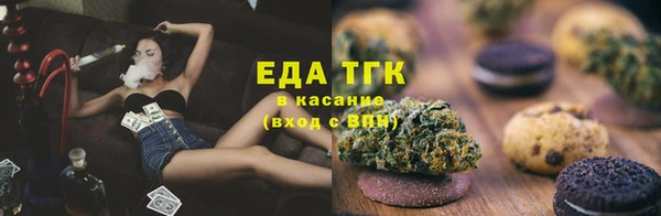 jwh Володарск
