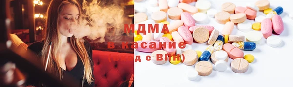 мескалин Волоколамск