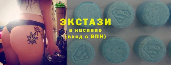 кокаин VHQ Волосово