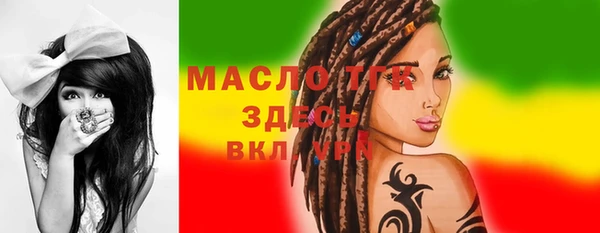 jwh Володарск