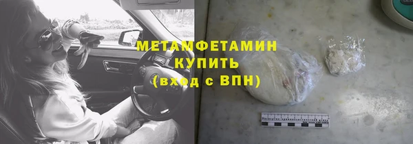 спиды Верхний Тагил