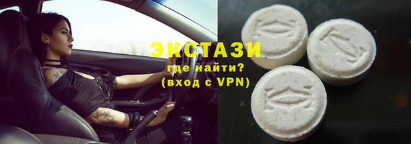 кокаин VHQ Волосово
