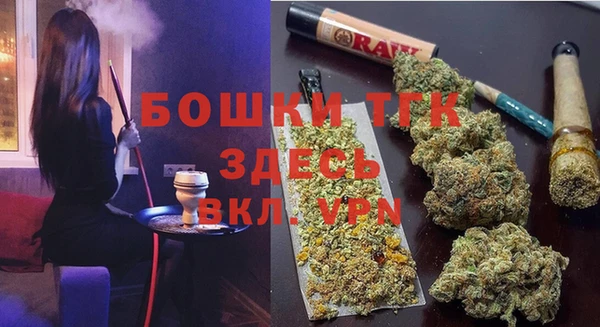 мескалин Волоколамск