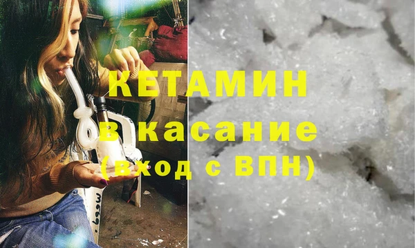 spice Верхнеуральск