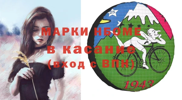 кокаин VHQ Волосово