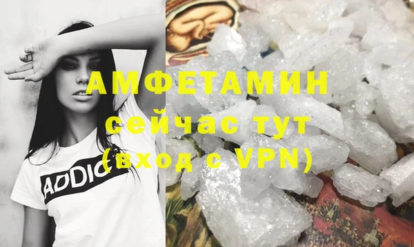 мескалин Волоколамск
