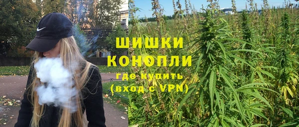 мескалин Волоколамск