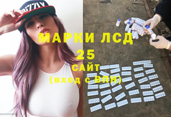 спиды Верхний Тагил