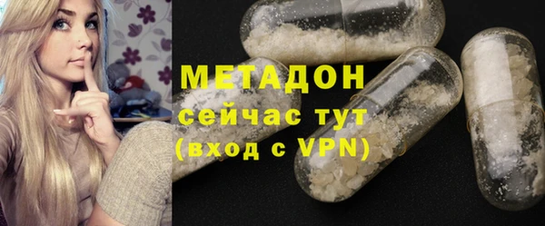 спиды Верхний Тагил
