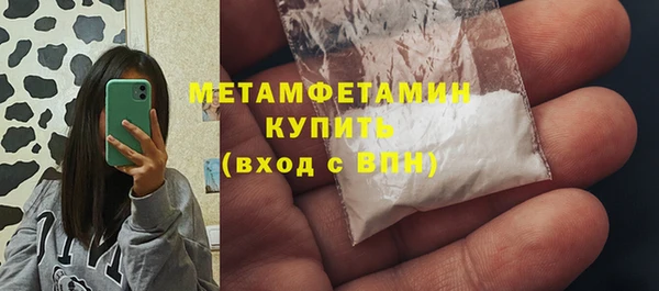 кокаин VHQ Волосово
