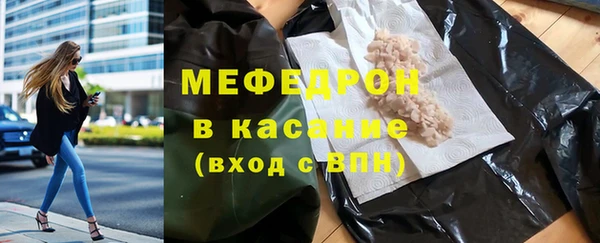 jwh Володарск