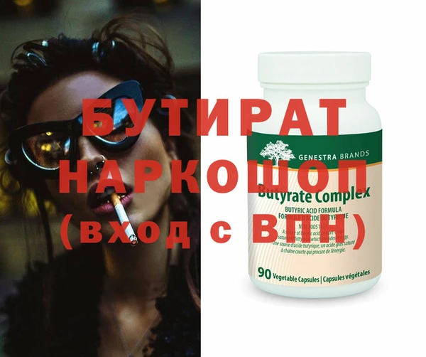 jwh Володарск