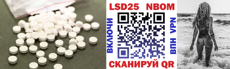 MEGA ссылка  как найти закладки  Сургут  LSD-25 экстази ecstasy 