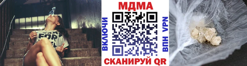 МДМА VHQ Сургут